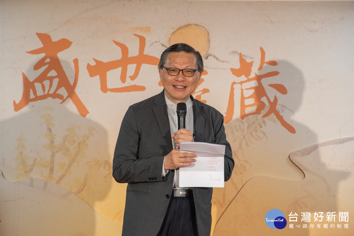 社團法人中華翰維文化推廣協會陳春霖創會理事長代表兩岸主辦方致詞。