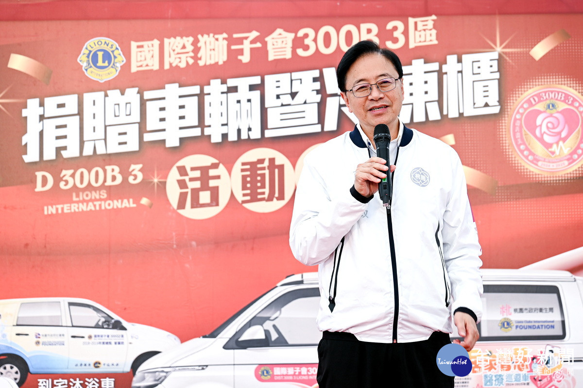 桃園市長張善政於國際獅子會300B-3區捐贈醫療設備儀式中致詞。<br /><br /> 