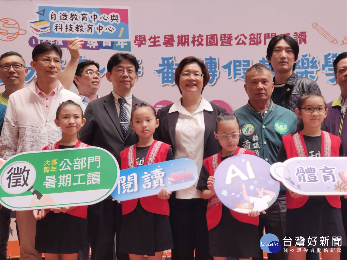 暑期返鄉工讀開放線上報名,彰化縣招募703名大專青年。圖/記者鄧富珍攝