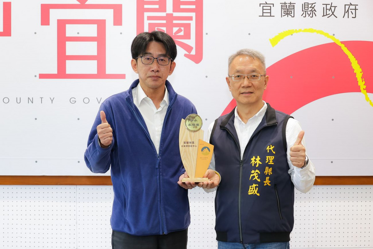 （圖／宜蘭縣府水利資源處）