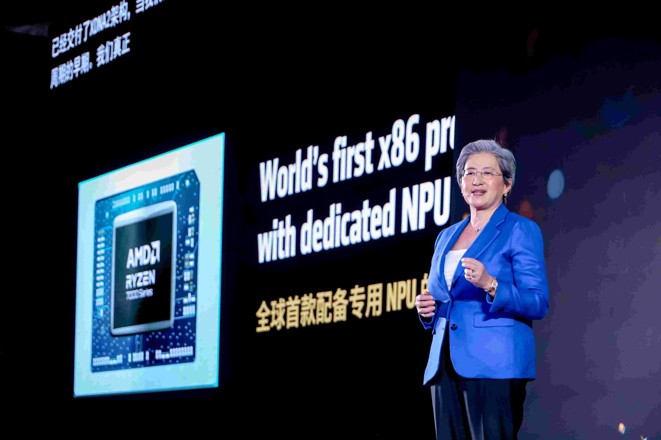 AMD董事長暨執行長蘇姿丰博士