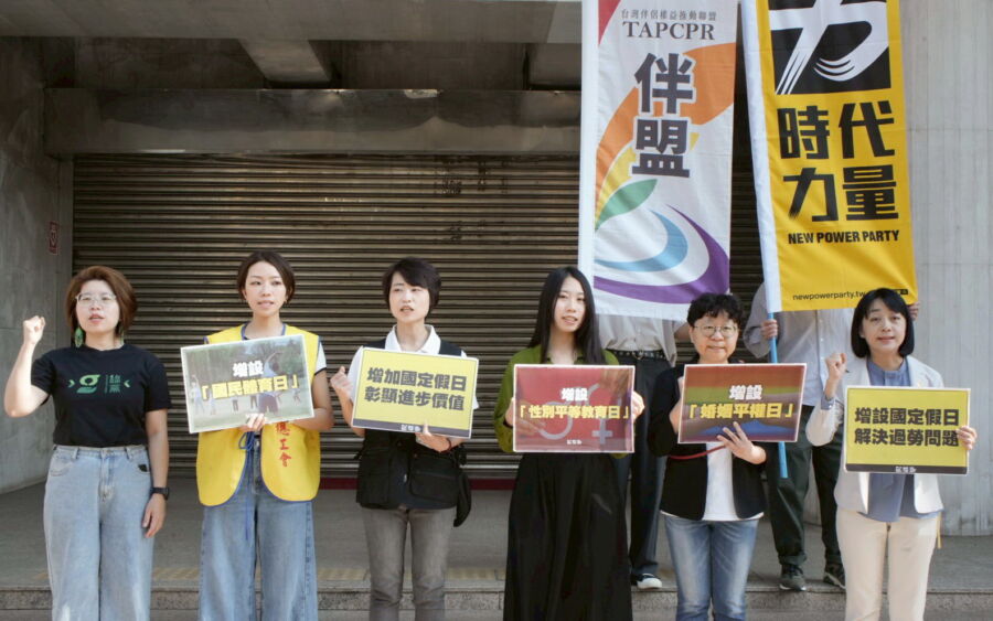 圖/時代力量黨主席王婉諭偕同民團及台灣綠黨、小歐盟召開記者會,呼籲立法院增加國定假日,解決勞工過勞問題,並與社會妥善溝通。(時代力量提供)