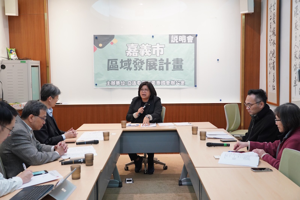 促進嘉義發展 立法委員王美惠國科會說明大南方新矽谷嘉義輕軌納入