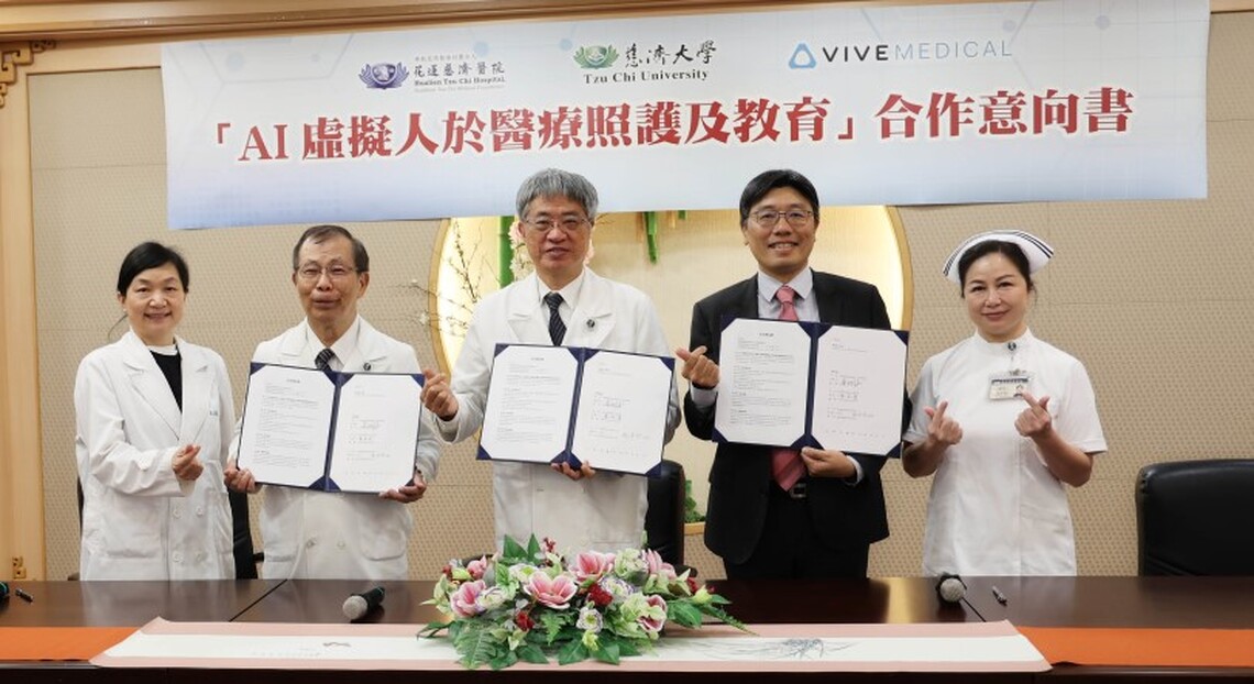慈濟攜手HTC 推動AI虛擬人醫療照護及教育應用