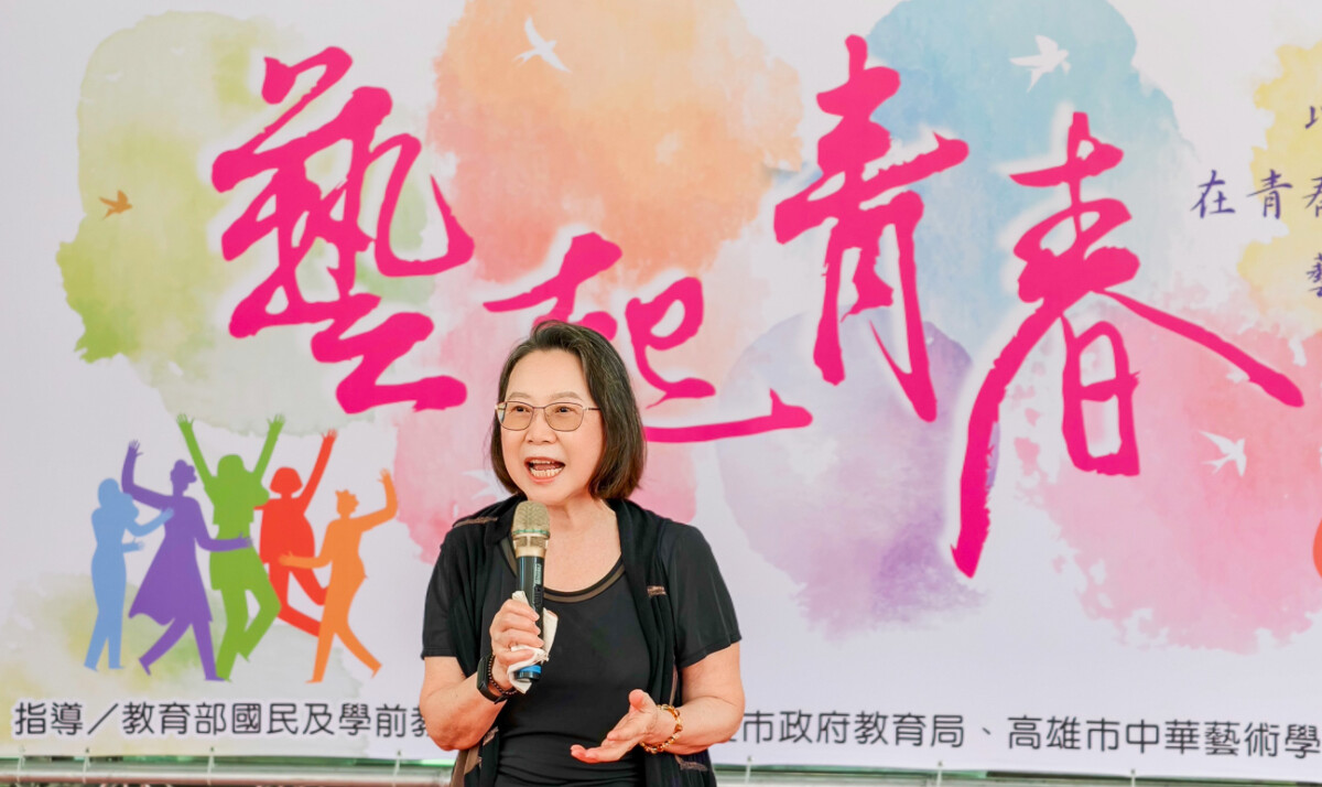 ▲華藝董事長呂惠美表示,讓學生學習成果從校內延伸擴及到市府四維中心、大東藝文中心,這樣的表演形式,深獲各方肯定。 (圖/記者黃淑貞攝)