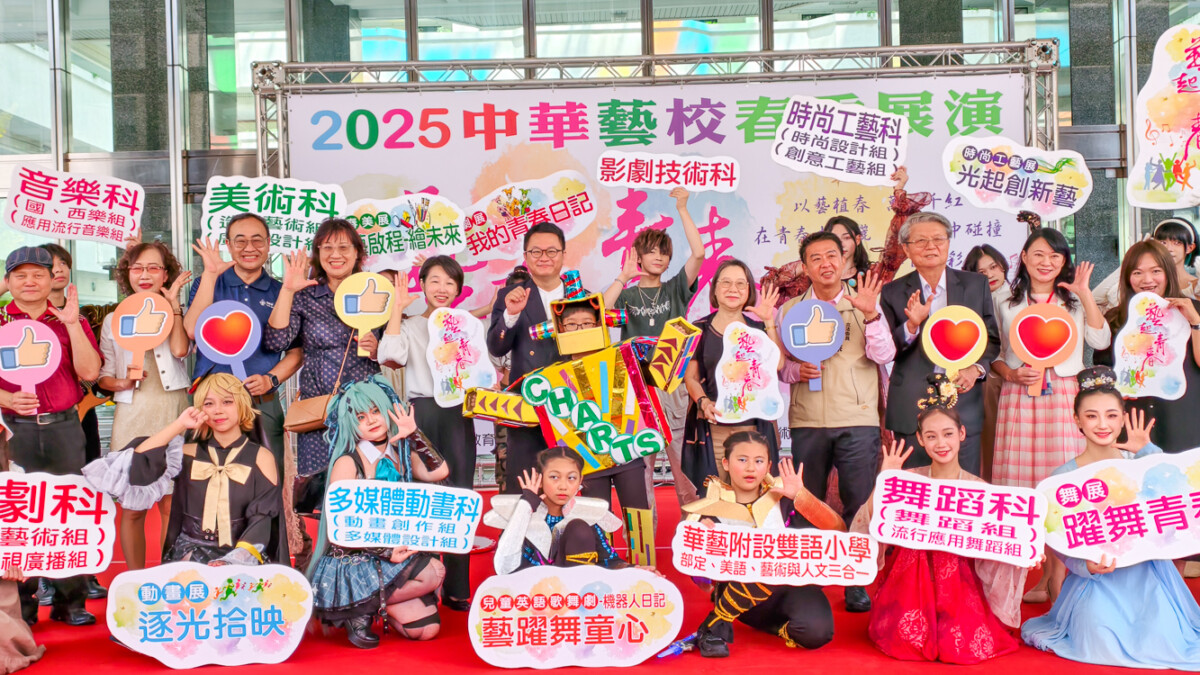 ▲中華藝術學校今年春季藝術展演「藝起青春」內容豐富多元，在視覺藝術上，有美術、廣告技術、時尚工藝的展演。（圖/記者黃淑貞攝）
