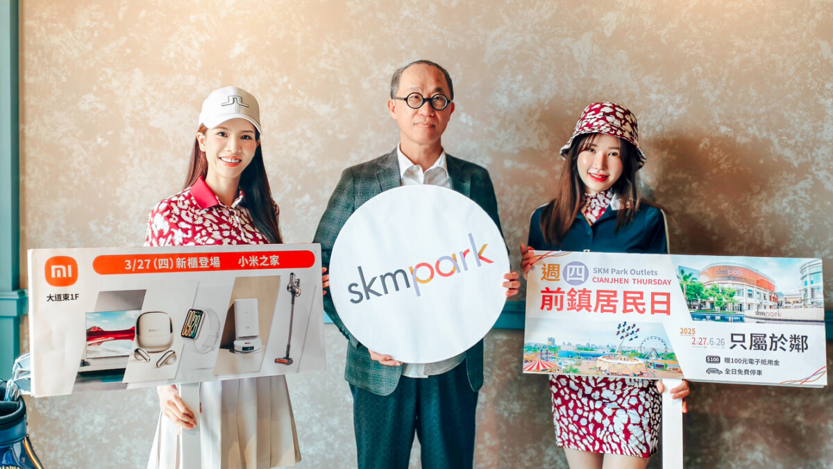 ▲SKM Park Outlets高雄草衙，針對在地郷親也有推出專屬福利。（圖/記者黃淑貞攝）