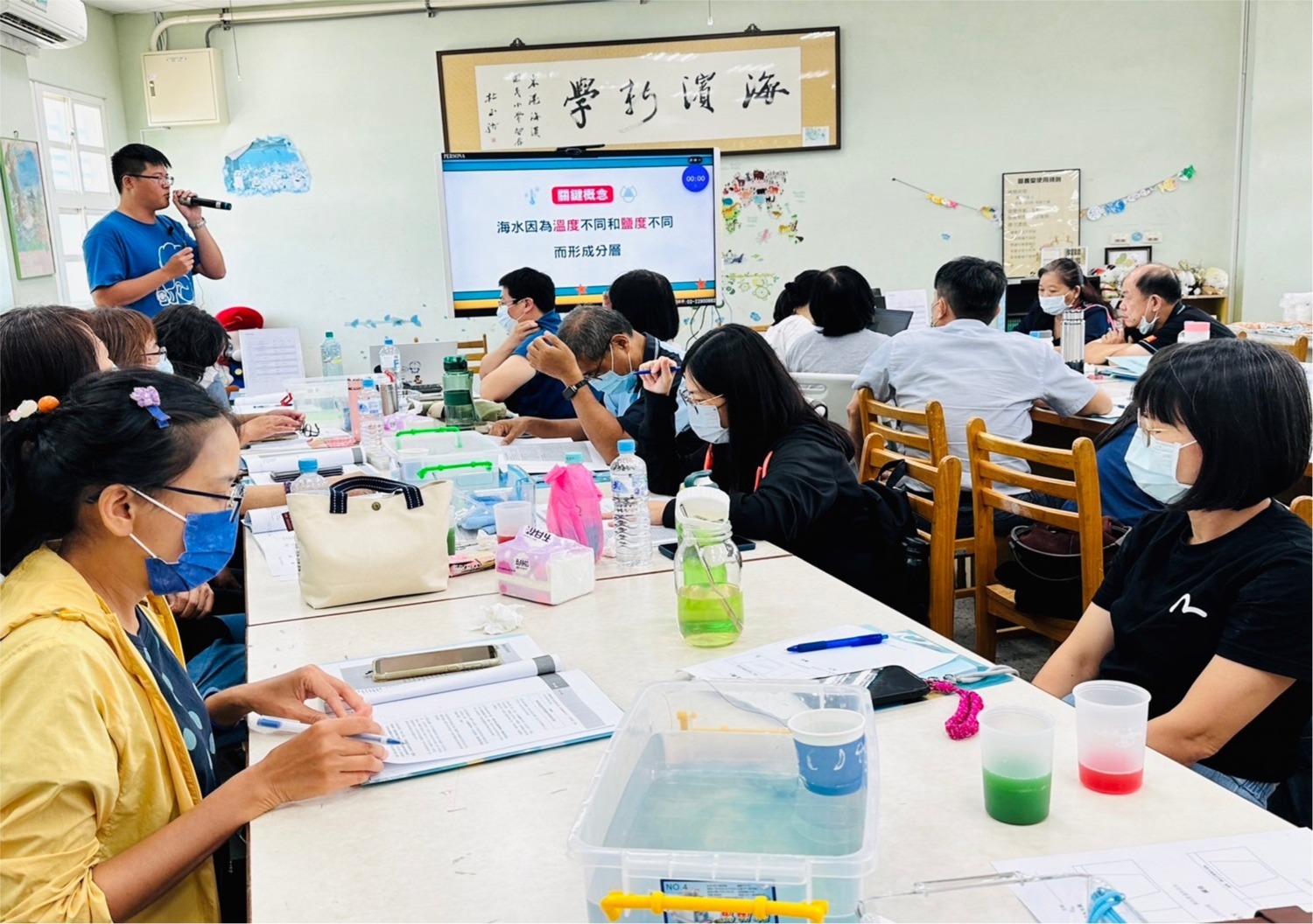 海委會「海洋素養種子教師培訓」公告報名中  歡迎有興趣教師踴躍報名參加！