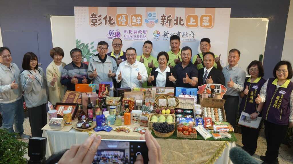 ▲彰化縣長王惠美與新北市長侯友宜共同宣布3項全新的雙城農業合作，讓更多人認識彰化出品的各式優鮮。（記者林明佑攝）