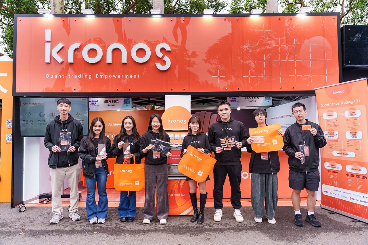 全球頂尖量化交易公司Kronos Research 開出15 萬月薪招募新鮮人挑戰世界級金融科技舞台