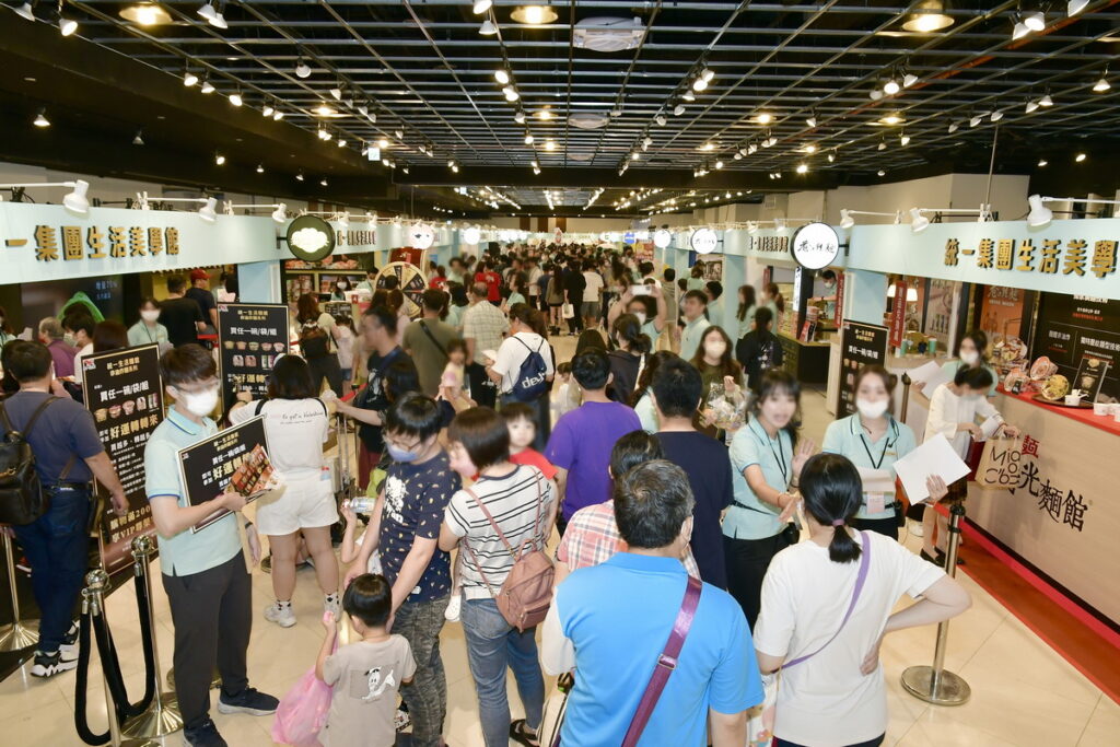 「2025統一集團生活美學館」匯聚30個人氣品牌帶來限定優惠,消費滿額拿生活好禮、還有機會抽中萬元禮券!