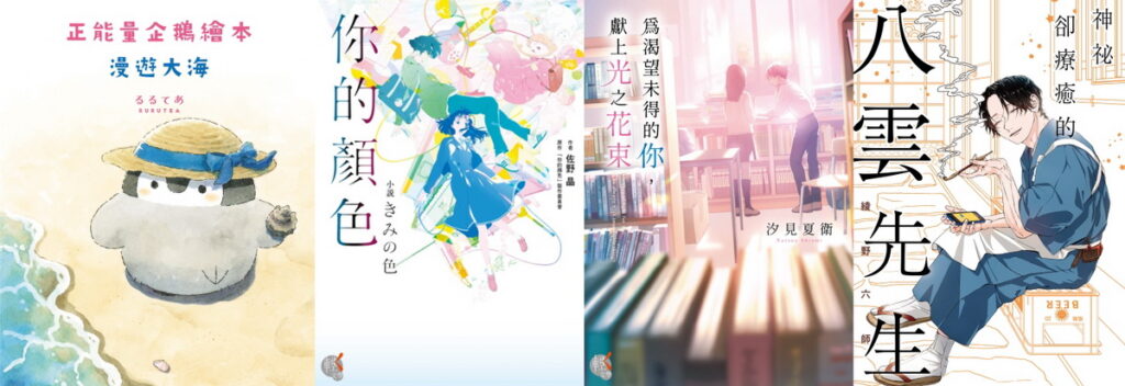 一般書