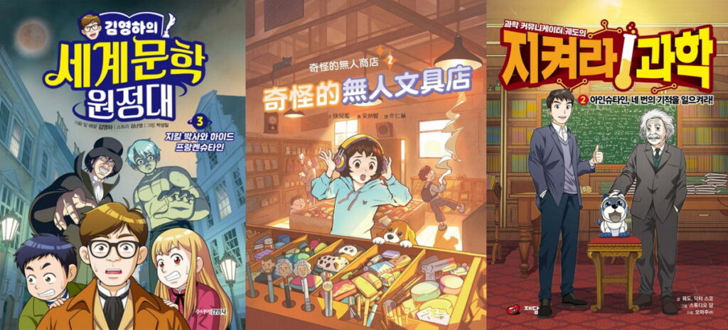 童書