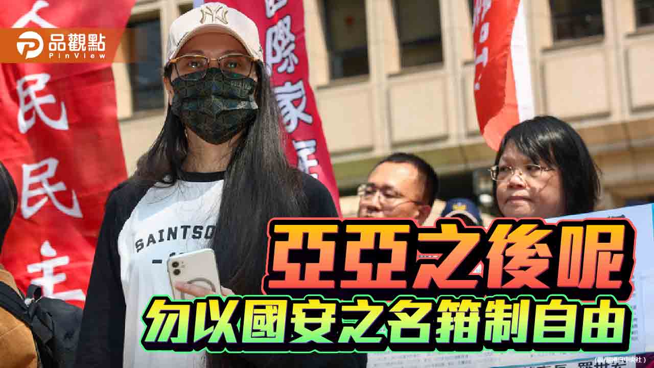 以維護民主之名開民主倒車