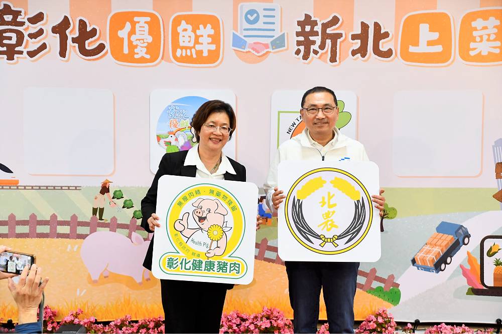彰化健康豬首度進軍新北　王惠美、侯友宜宣布3項雙城農業合作 215