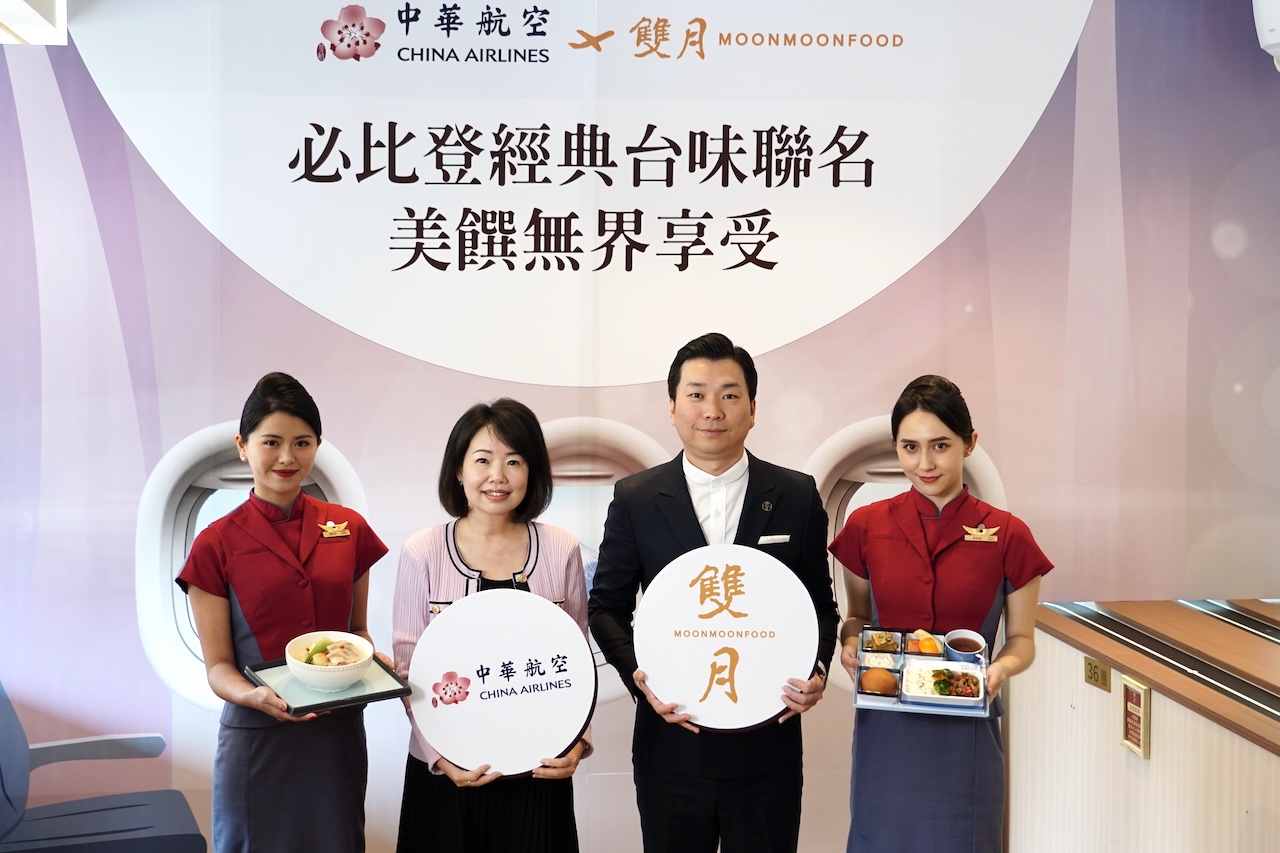 【有影】高空享受米其林美饌 華航聯名雙月機上餐四月登場 227 cnews124250326a01
