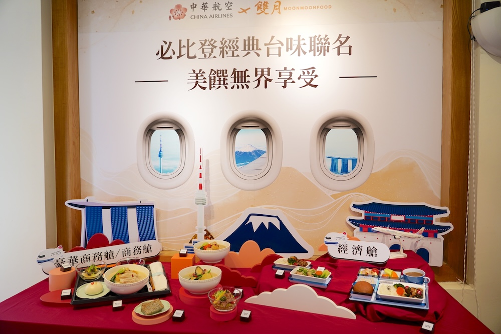 【有影】高空享受米其林美饌 華航聯名雙月機上餐四月登場 228 cnews124250326a02