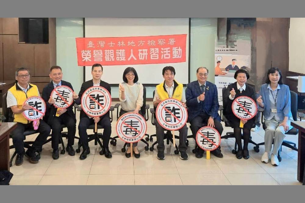 士檢提昇榮觀輔導量能 拓展司法保護視野 226 士檢提昇榮觀輔導量能 拓展司法保護視野 225