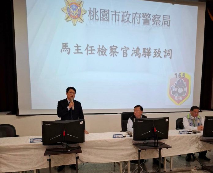 防詐升級!桃檢聯手警局、地政局防堵「地面師」詐騙 56 285478 0 e1742961410860