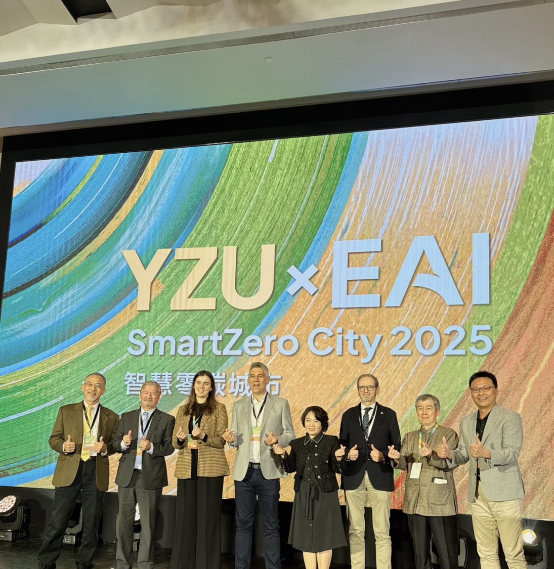 「SmartZero City 2025論壇啟動,國際專家齊聚,共探智慧零碳城市未來發展。」(圖/元智大學提供)