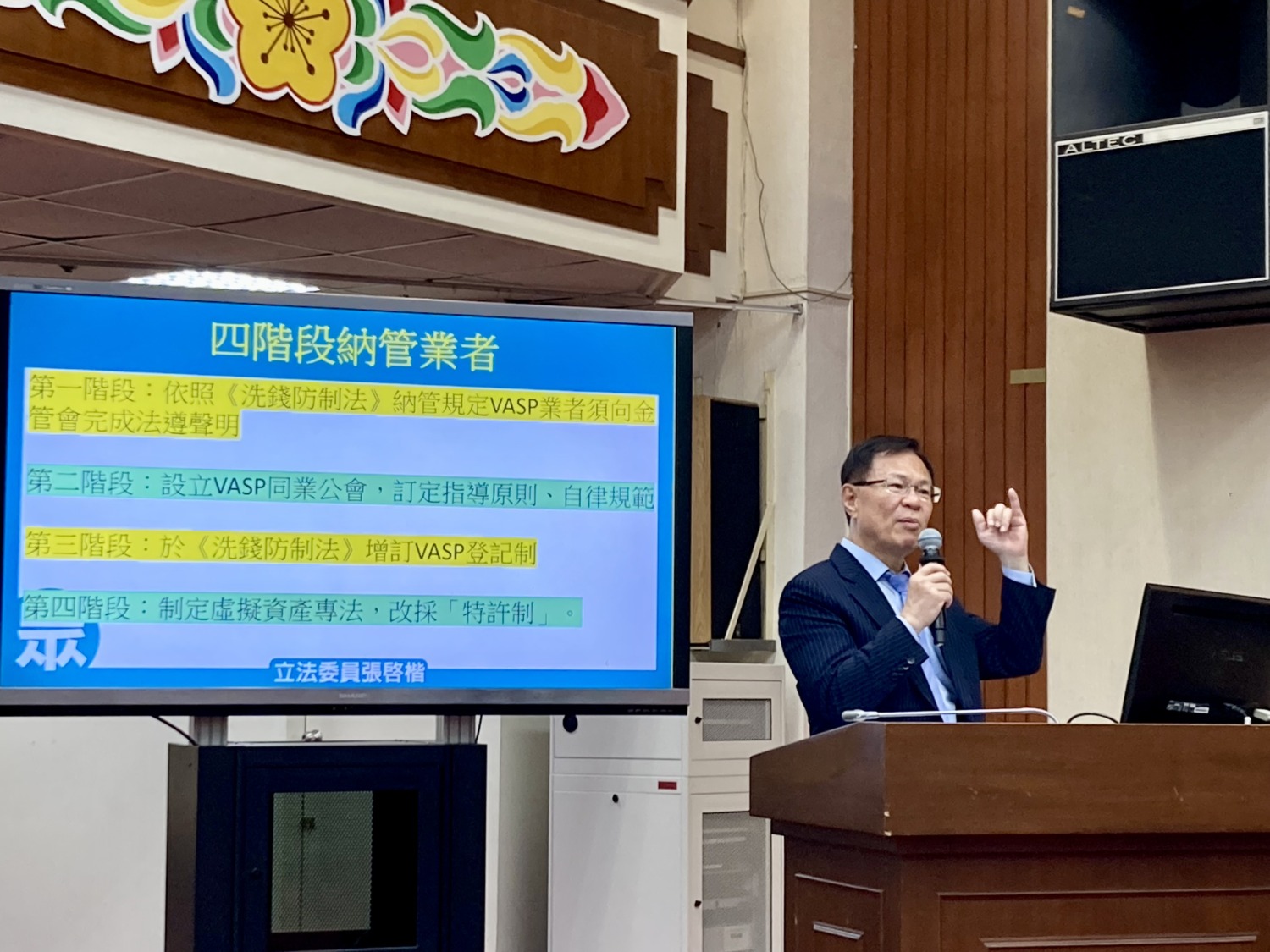 增訂「登記制」成效不彰,張啓楷要求金管會主委彭金隆要多溝通宣導,要求業者依限完成登記,並落實未登記查處。(圖/張啓楷國會辦公室)