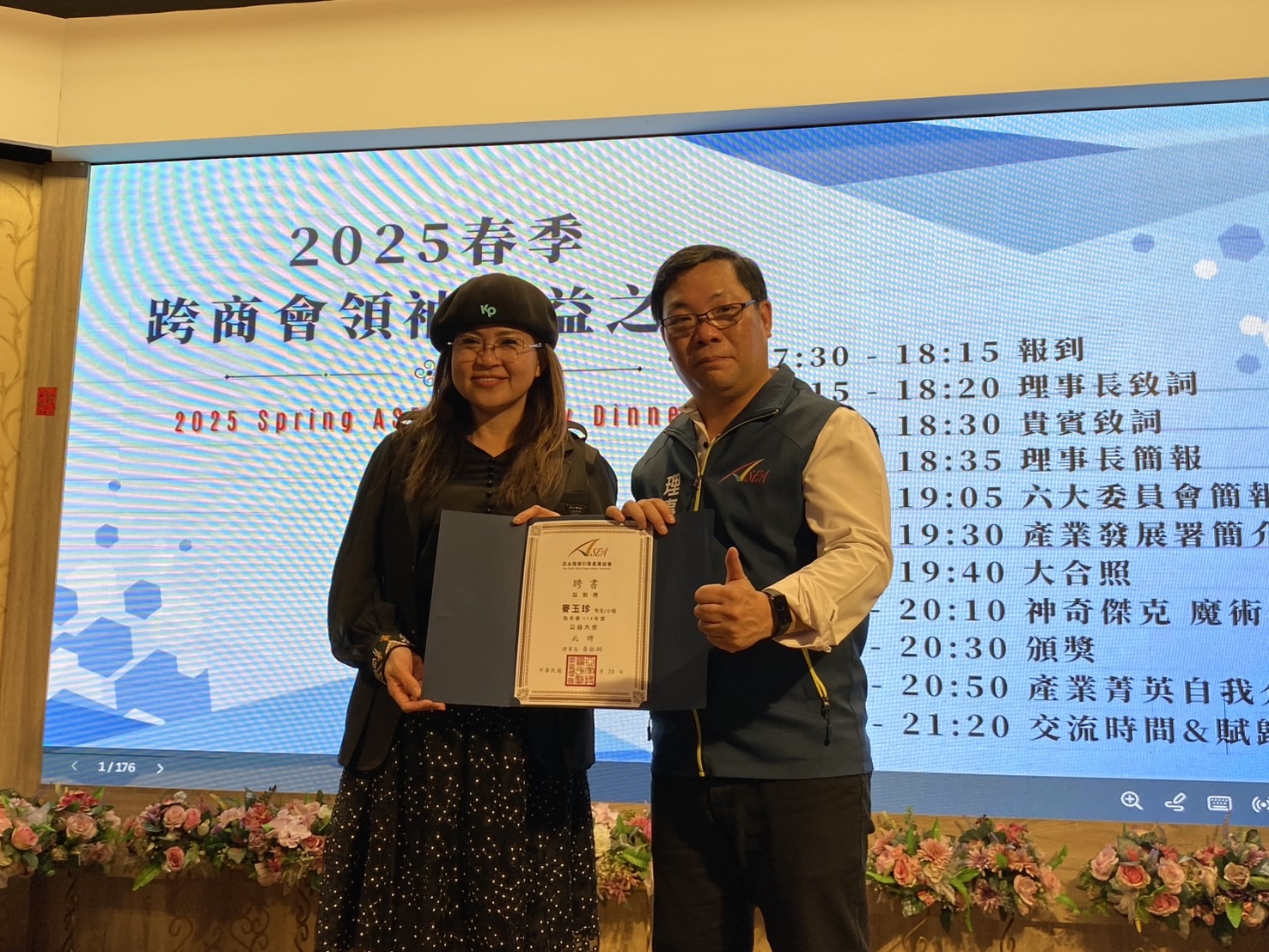 民眾黨立委麥玉珍受聘擔任亞太搜尋引擎產業協會(ASEA)公益大使,黃振綱理事長(右)。(記者包克明 攝)