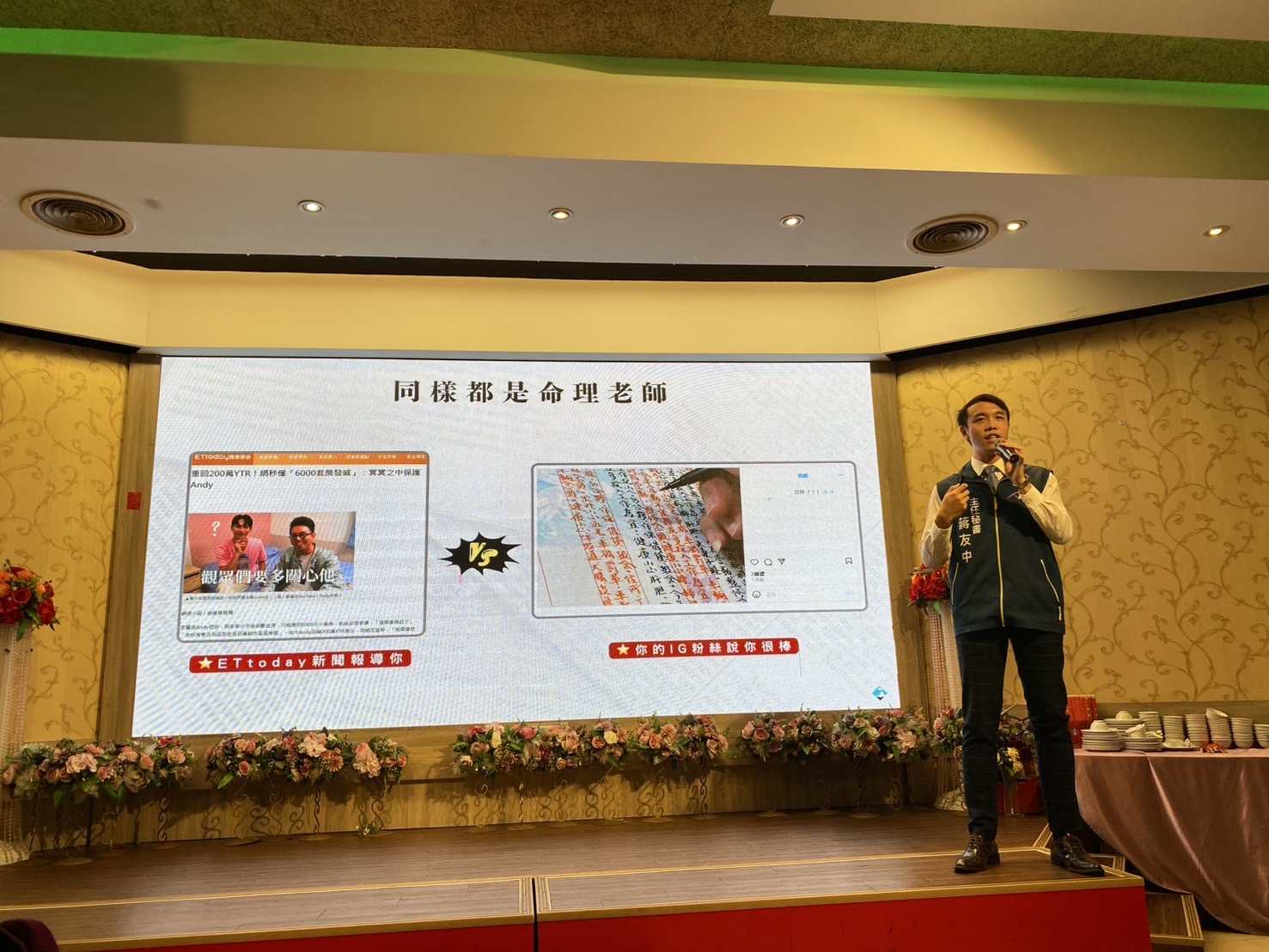亞太搜尋引擎產業協會(ASEA)主秘蔣友中說明數位產業的發展應用不能脫離社會責任。(記者包克明 攝)
