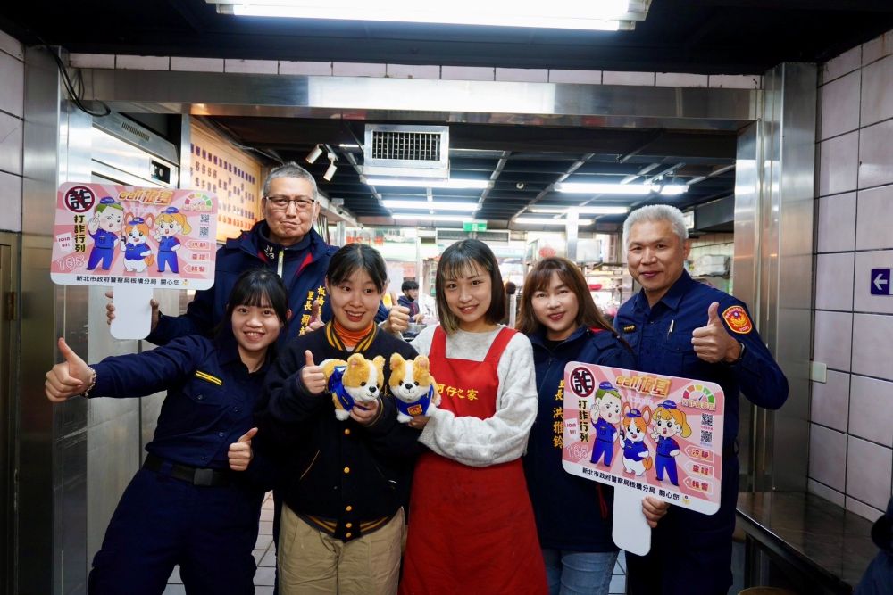 遠離詐騙   板橋警攜手里長、美食名店強化宣導