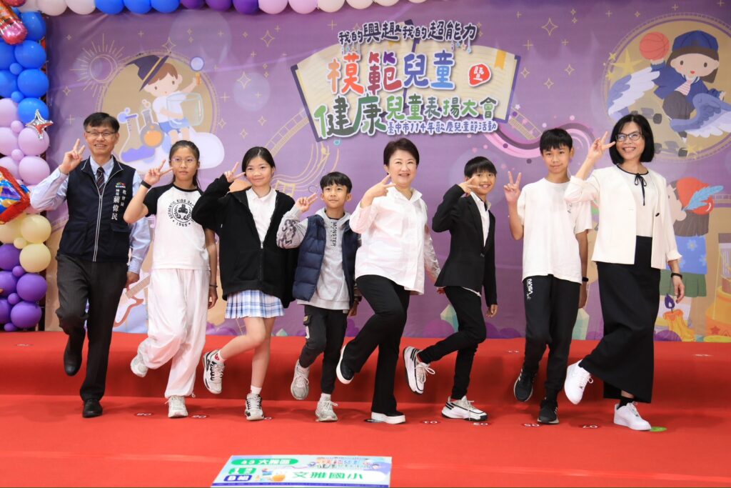 中市表揚1200位模範兒童、健康兒童   盧秀燕配合學生「各種Pose」擺拍