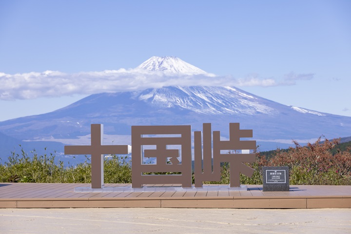 十國峠觀景平台「PANORAMA TERRACE 1059」提供了能夠欣賞巨大富士山 的美麗視野。　圖：富士急行株式會社／提供