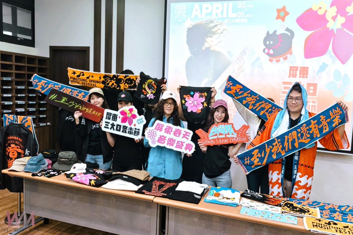 春天就是要來屏東聽音樂 台灣祭、三大日音樂節登場 - https://www.watchmedia01.com