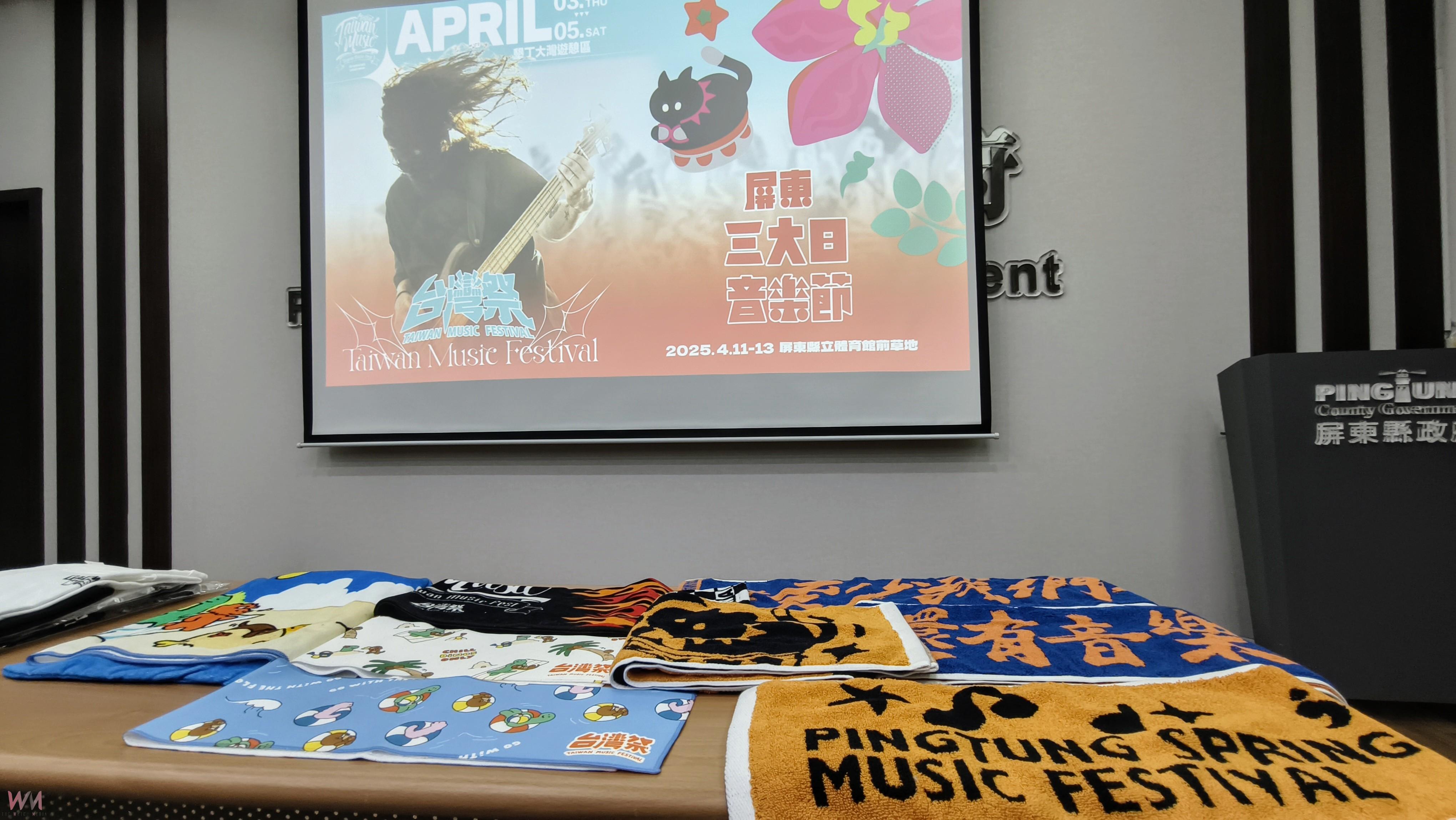 春天就是要來屏東聽音樂 台灣祭、三大日音樂節登場 - https://www.watchmedia01.com