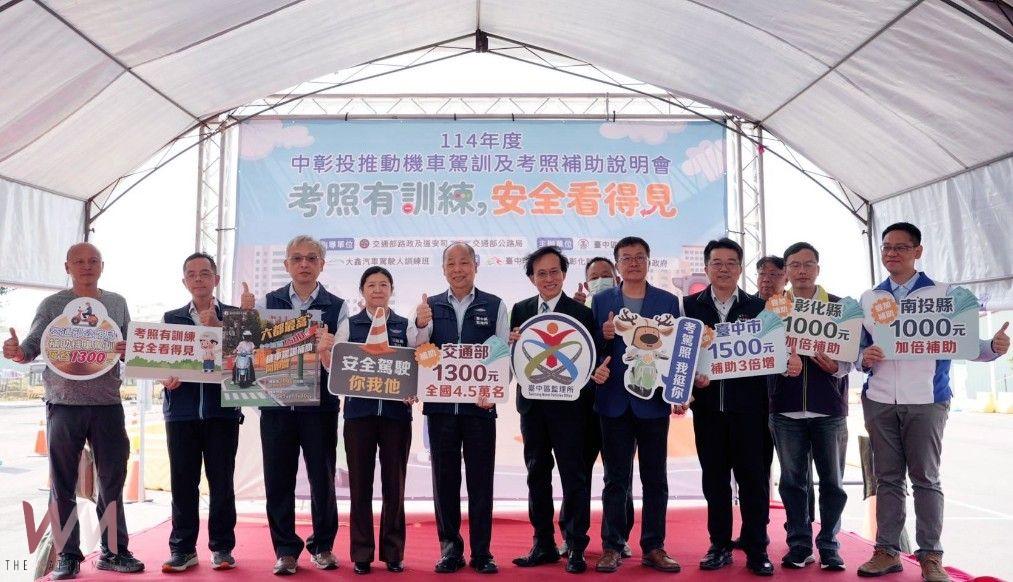 地方中央攜手合作　中市府與台中區監理所協力推動機車駕訓