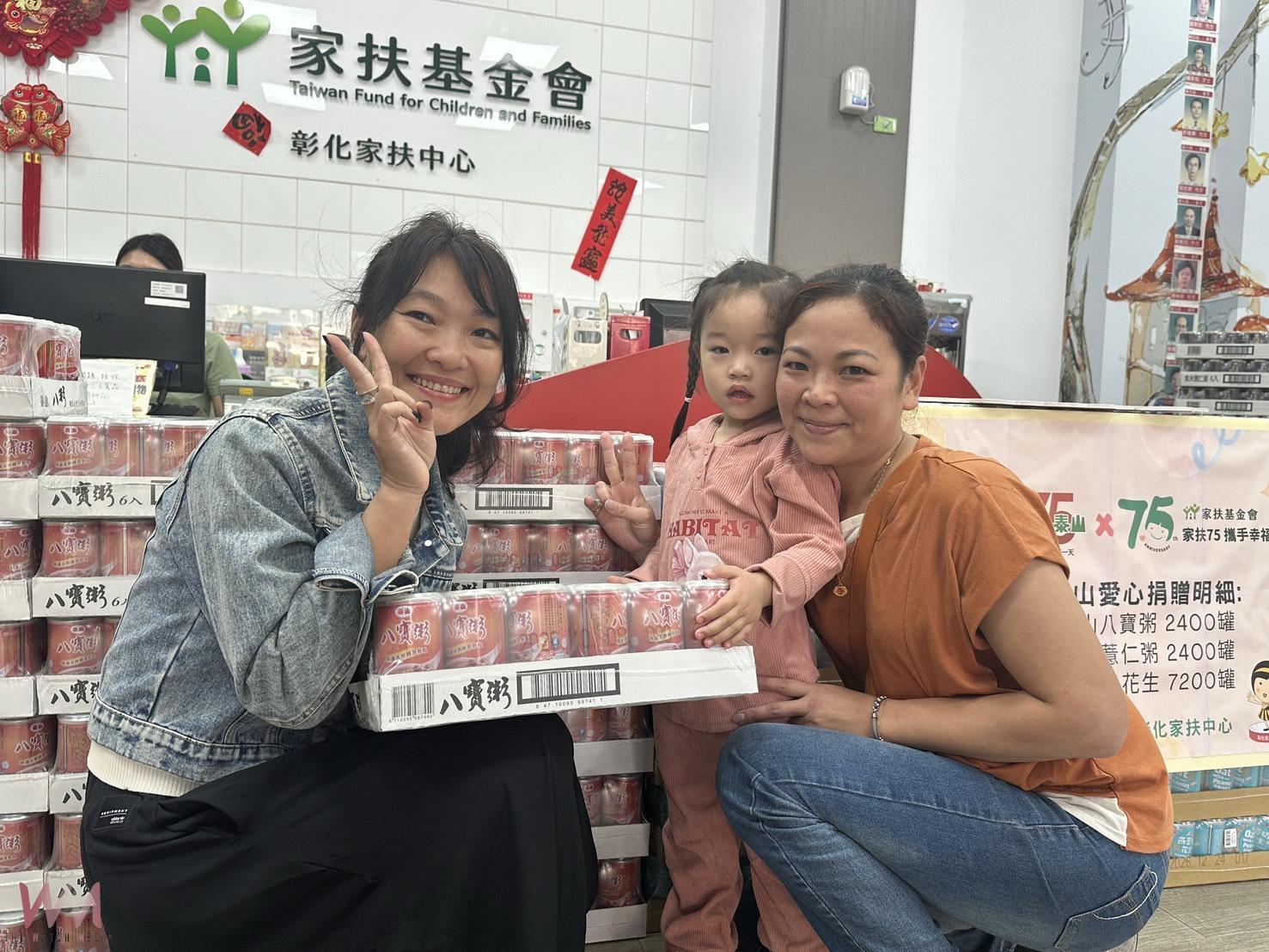 （有影片）／泰山企業75週年行善　捐500箱點心飲品助彰化弱勢兒少