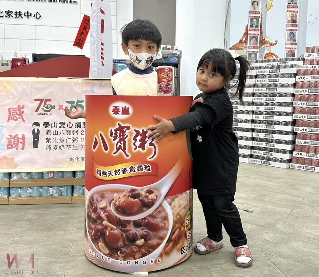 （有影片）／泰山企業75週年行善　捐500箱點心飲品助彰化弱勢兒少 - https://www.watchmedia01.com