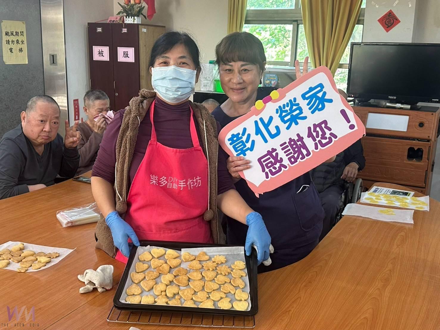 (有影片)/彰化榮家長輩手作餅乾體驗 活動增進八身心靈療癒與情感交流 - https://www.watchmedia01.com
