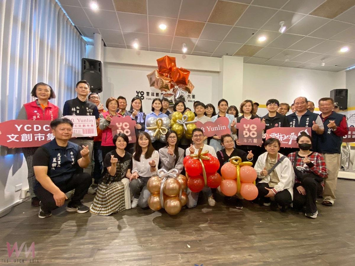 「Gift Yunlin禮遇雲林」特展開幕 雲林好禮匯聚YCDC 展現文創魅力 - https://www.watchmedia01.com