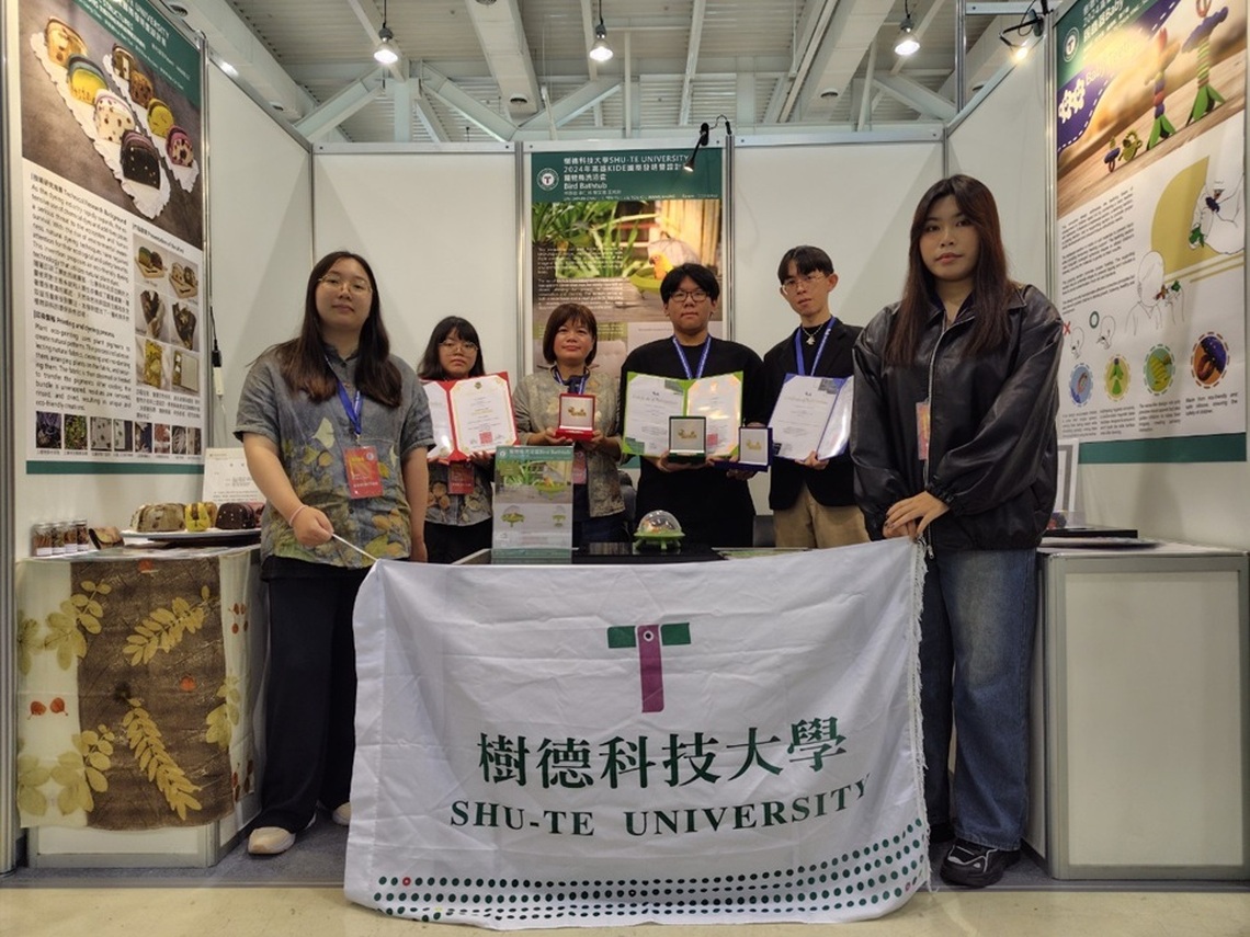漾新聞|樹德科大專利亮眼 跨域創新站穩全國前三