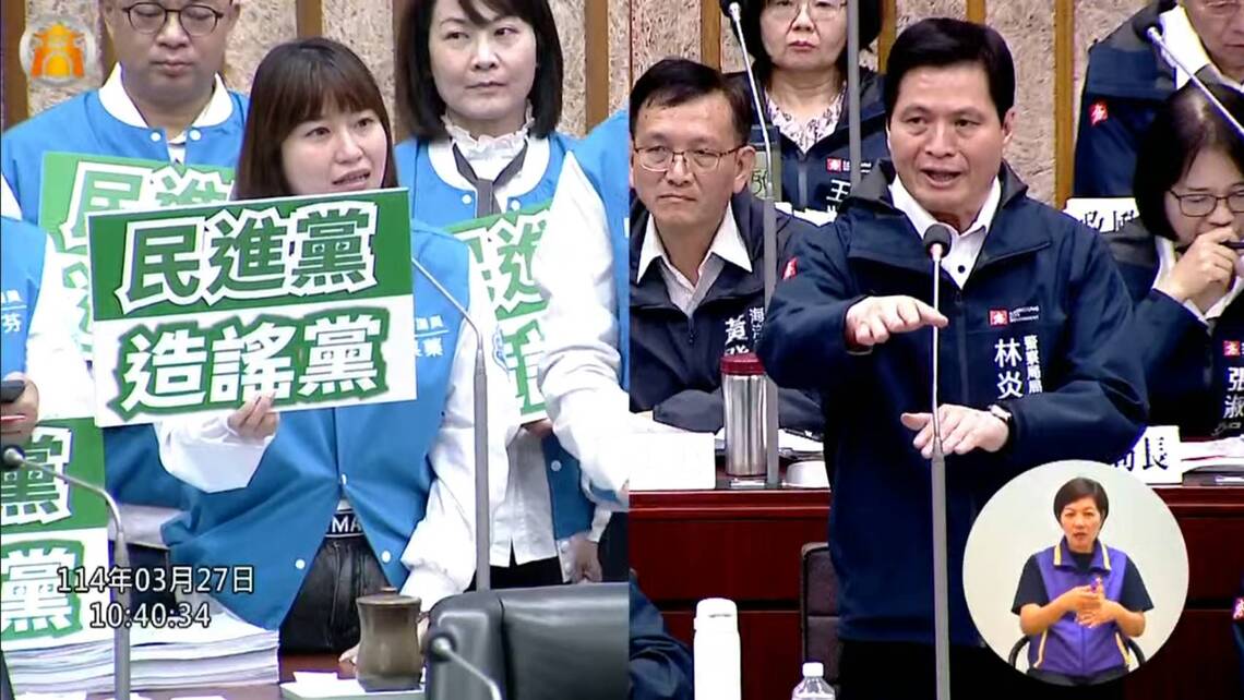 漾新聞|許采蓁議會黨團質詢轟高市府死亡車禍搞「中共式造假」