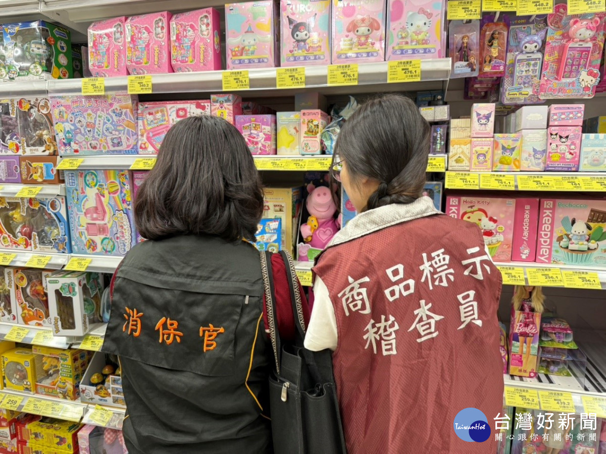 桃市府消保官抽查兒童玩具商品標示，超過1成不合格。
