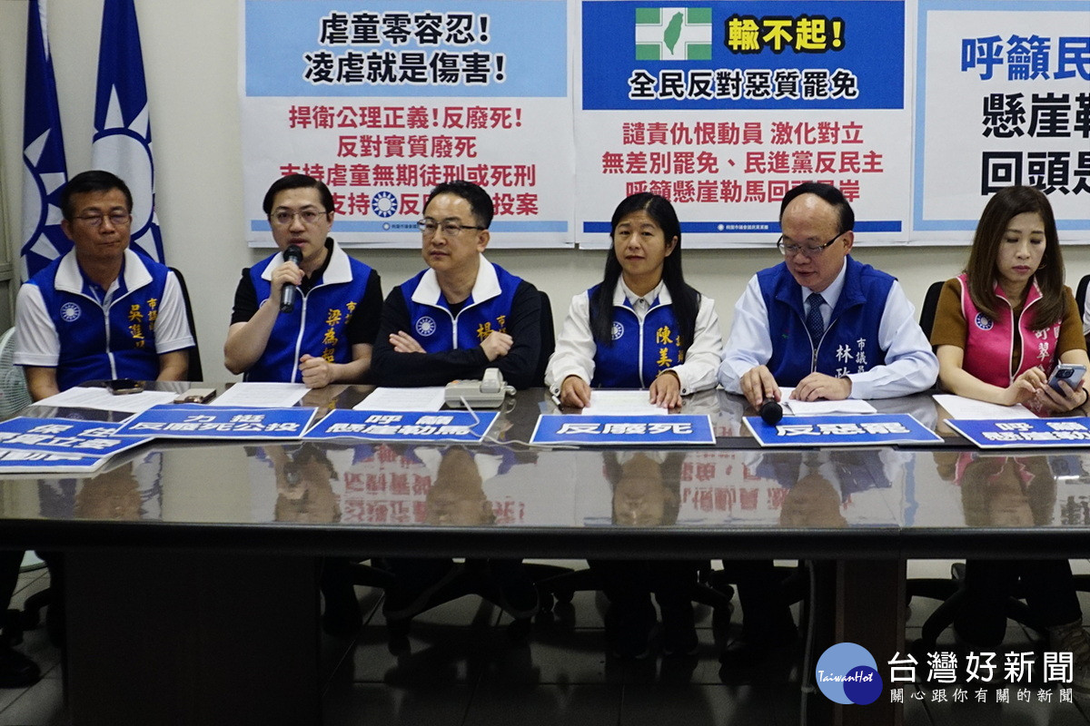 桃園市議員梁為超強調反對實質廢死,尤其對惡意虐童零容忍。