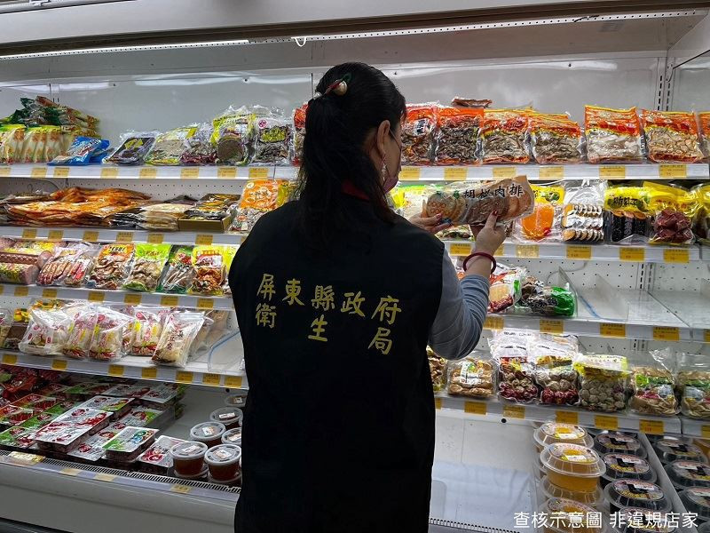 屏東縣114年清明節應景食品抽驗　1件不符規定