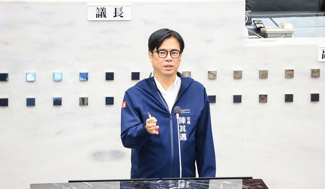 陳其邁赴議會進行施政報告 致力產業轉型持續推動智慧科技發展 全力為市民打拚