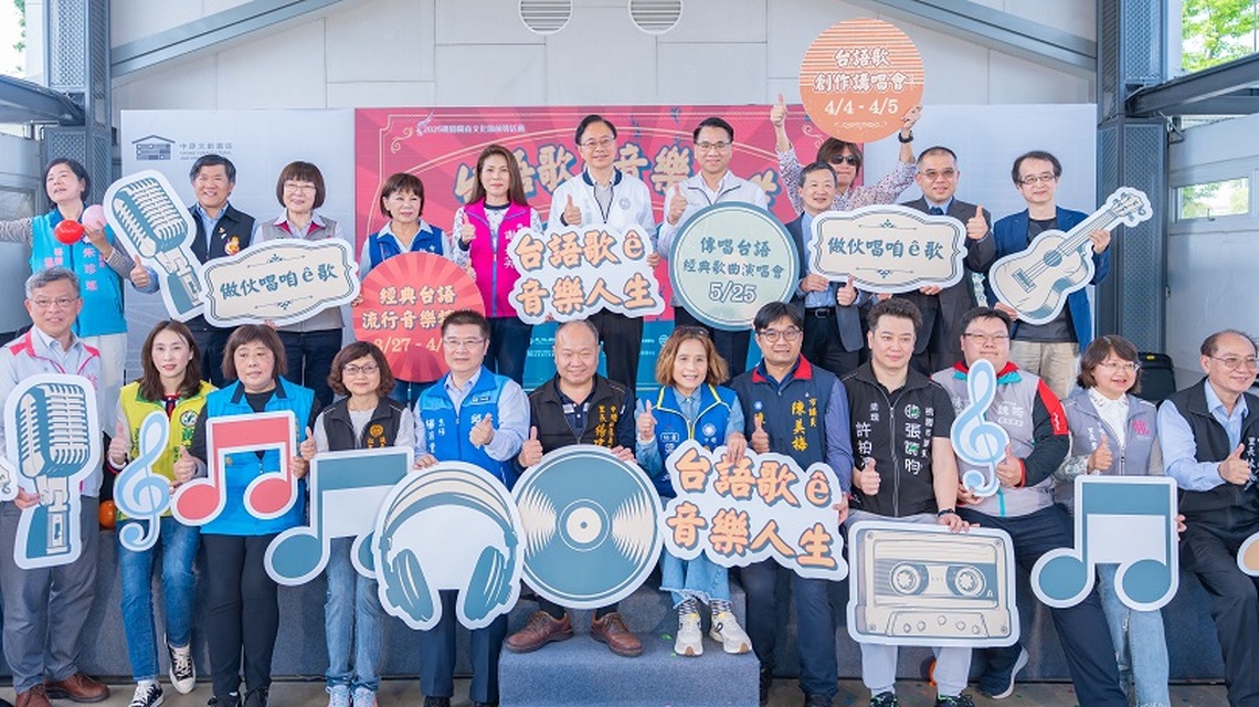 台語歌ê音樂人生系列活動 張善政邀市民欣賞台語音樂饗宴