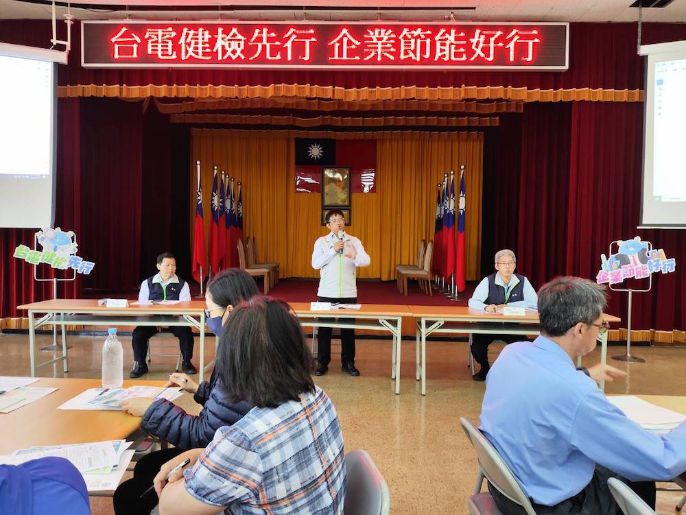 嘉義區處處長許墩貴強調，最好的能源是節約能源，邀請民間企業作伙深度節能。（圖/台電提供）