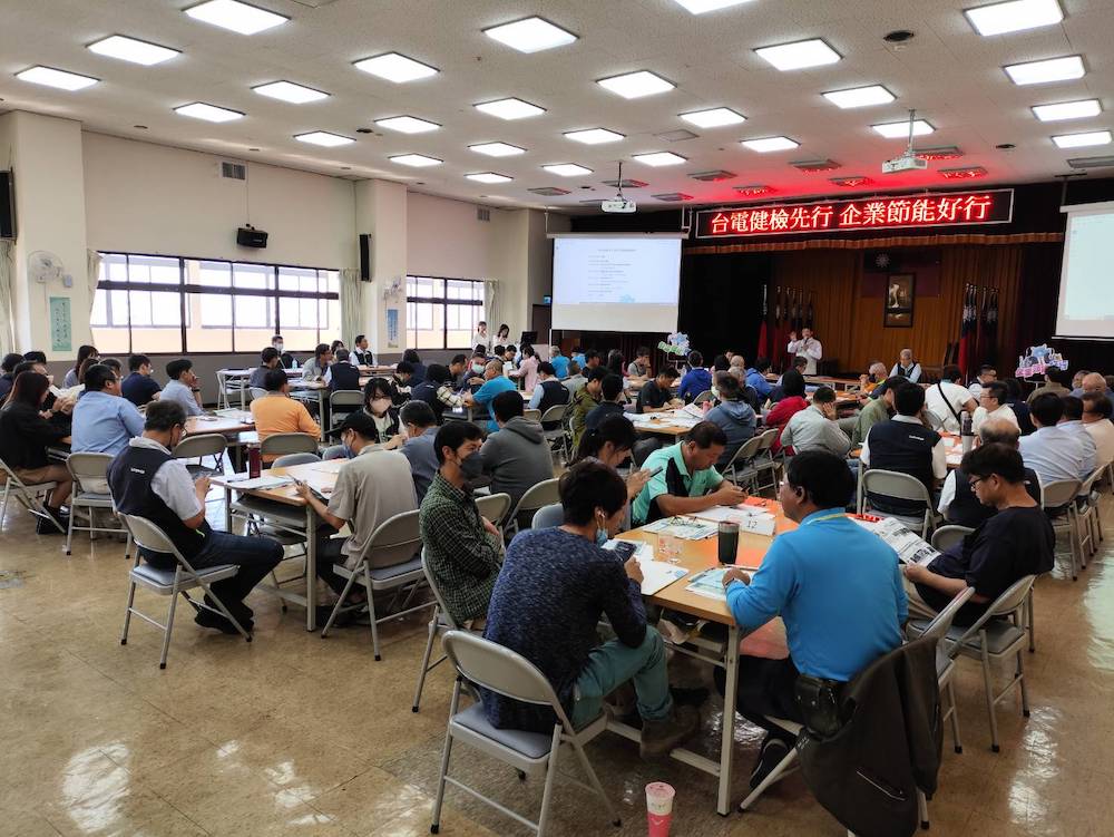 台電嘉義區處辦用電大戶輔導。（圖/台電提供）