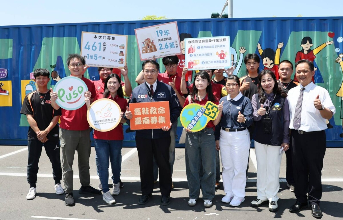 ▲市長黃偉哲號召市民踴躍捐贈物資並加入志工行列，共同將愛心送往非洲。（圖／記者陳彥霖攝2025.03.27）