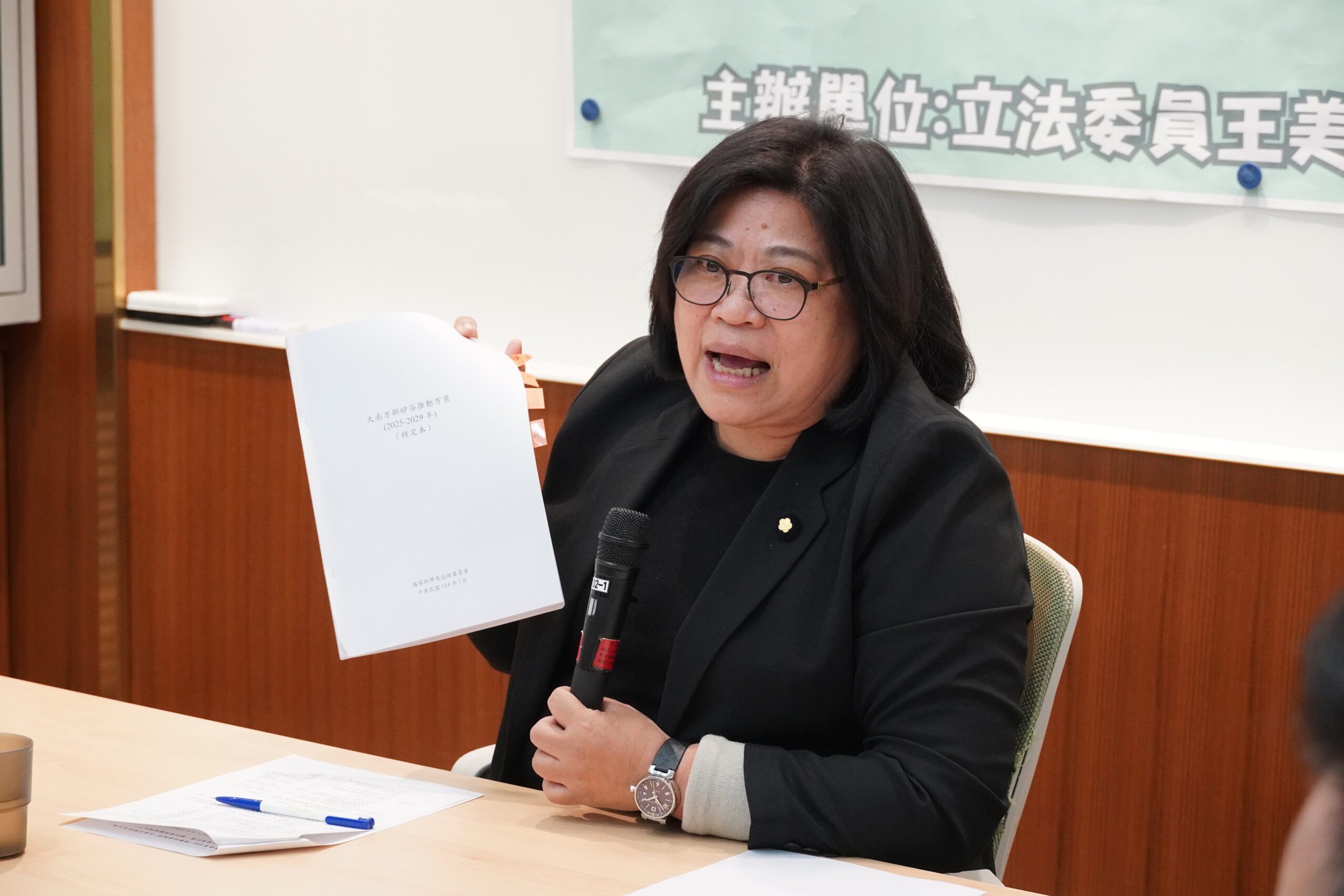 嘉科二期擴建納輕軌藍線　王美惠：打造科技廊帶新動能