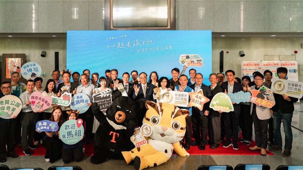 ▲交通部觀光署推動「台灣觀光100亮點」，4月由連江縣接棒主打星，27日舉行交接儀式，與會貴賓與業者合影。圖／連江縣政府提供