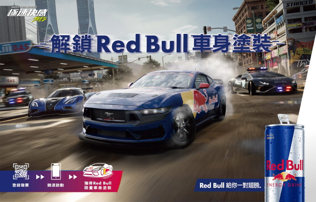 《極速快感:集結》推出 Ford Mustang Dark Horse 的 Red Bull 限定塗裝。